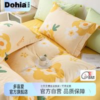 Dohia 多喜爱 出品美眠康全棉四件套花卉纯棉床单被套家用100%棉床品套件