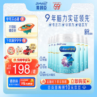 Enfagrow Enfamil 安婴儿 铂睿A2蛋白系列 较大婴儿奶粉 国行版 2段 850g