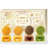 味多美电子兑换册 月饼礼盒 北京门店到店兑换使用 200面值