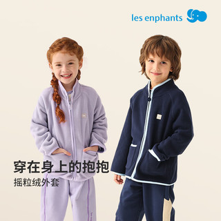 丽婴房（Les enphants）男童女童摇粒绒外套2024秋冬款宝宝保暖夹克 卡其色 100cm