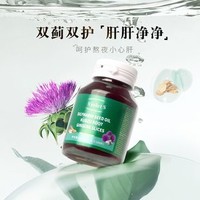 细阳医药 水飞蓟护肝片 100粒/瓶