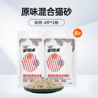 prominent 派得 混合豆腐猫砂除臭低尘膨润土猫咪用品猫沙大袋10公斤20斤包邮