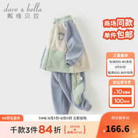 戴维贝拉（DAVE＆BELLA）男宝宝衣服摇粒绒儿童上衣裤子两件套秋装休闲女童长裤套装 烟紫色 110cm（身高100-110cm）