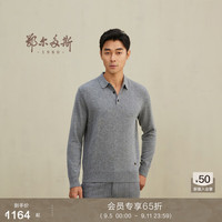 鄂尔多斯1980新品24早秋纯羊绒Polo小翻领内搭上衣男简约羊绒衫