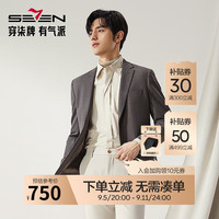 柒牌【高端系列】平驳领西装男秋冬磨毛针织商务休闲单西外套 卡其 B48