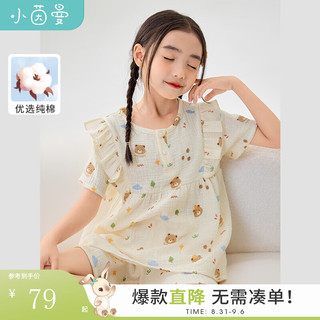                                     茵曼（INMAN）童装女童家居服套装小熊印花2024夏季儿童... 120cm