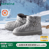 热风（Hotwind）24年冬季暖短筒雪地靴套筒女士时尚休闲靴简单休闲舒适穿着 09灰色 34