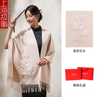 上海故事羊毛刺绣披肩本命年女外搭高端婚礼旗袍保暖围巾加大款礼盒 富贵花米 70x200cm（含须）