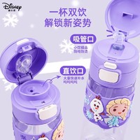 88VIP：Disney 迪士尼 ZH10307 Tritan材质吸管杯 600ml 白米奇