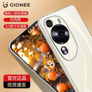 金立（Gionee）V50Pro 8核+128GB超薄八核智能手机 4900毫安长续航全网通大屏游戏电竞老年人百元机 流沙白