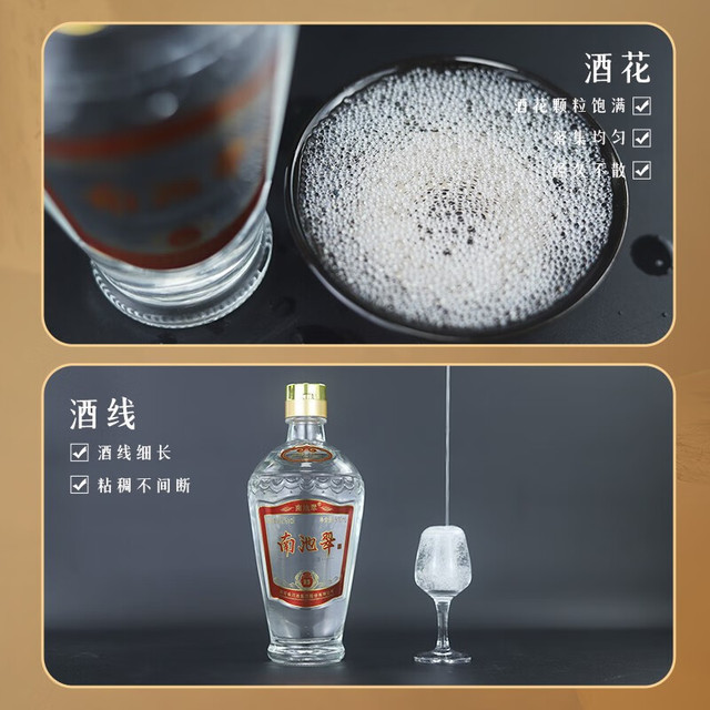 南池翠坛储九年老酒浓香型白酒礼盒装500ML 52度【报价价格评测怎么样