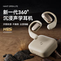 HAVIT 海威特 新款2024真无线蓝牙耳机挂耳式运动跑步降噪华为通用苹果