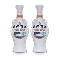 古井贡酒 怀旧版50度500ml*2瓶装浓香型固态法白酒宴请自饮佳品