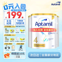 Aptamil 爱他美 澳洲白金版 婴幼儿配方牛奶粉 新西兰原装进口 4段3罐（3岁以上）