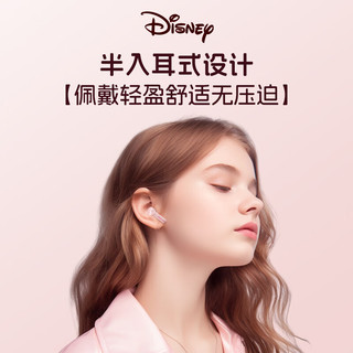 迪士尼（DISNEY）蓝牙耳机无线半入耳式跑步运动音乐降噪电竞游戏低延迟适用小米华为苹果QST8pro【米色米奇】 QS-T8米奇米【升级电量数显】