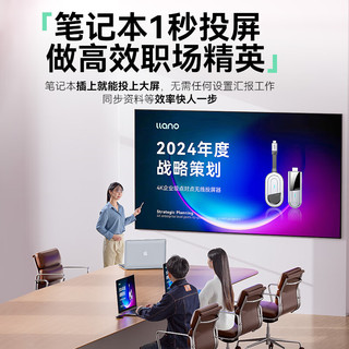 绿巨能HDMI无线投屏器 4K高清办公会议家用同屏器 适用笔记本台式机电视显示器投影仪 点对点50米传输器