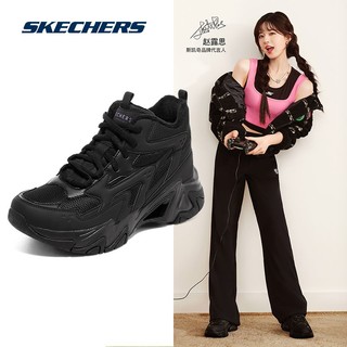 百亿补贴：SKECHERS 斯凯奇 女鞋复古三代机甲熊加绒厚底斯凯奇厚底鞋