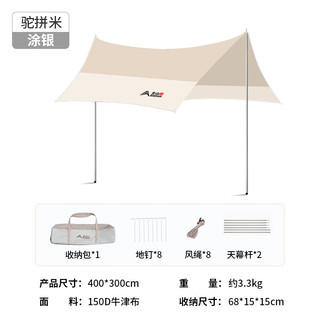 BSWolf 北山狼 超大黑胶天幕户外露营野餐防晒防雨六角遮阳棚