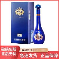 百亿补贴：YANGHE 洋河 梦之蓝M6+ 40.8度550mL*1瓶 绵柔浓香型白酒商务送礼宴请酒水