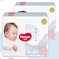 HUGGIES 好奇 奢透呼吸系列 纸尿裤 L40片*2包