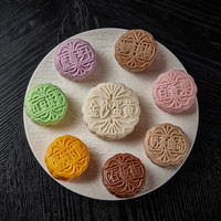 佳宁娜 七星伴月冰皮月饼 540g 8个装