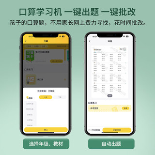 京东智印 京东智印APP5年VIP+5年AI试卷会员[不支持退换】购买后卡号卡密通过订单详情领取 激活使用