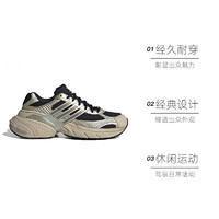 adidas 阿迪达斯 ADISTAR XLG 女款休闲鞋 IF6936