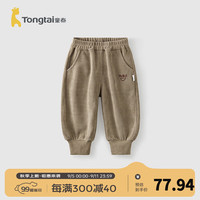 童泰（TONGTAI）宝宝裤子春秋季男童外出长裤女童宽松休闲裤儿童运动裤束口裤 浅棕 120cm （不可开裆）