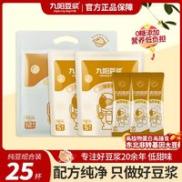 百亿补贴：Joyoung soymilk 九阳豆浆 粉纯豆浆粉25条0糖添加髙植物蛋白营养豆浆学生代餐早餐