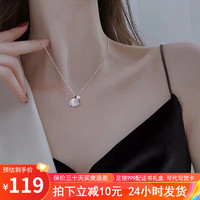 奈乔999足银贝壳项链女生首饰锁骨链吊坠银饰 999银贝壳项链(射灯礼盒包装)