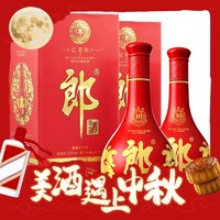 今日必买：LANGJIU 郎酒 红花郎10 53度 酱香型白酒 500ml*2瓶