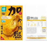 凤祥食品 健身餐组合风味大鸡腿10袋（还有轻食午餐肉蛋白棒）低至4折