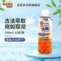 DyDo 达亦多 无糖乌龙茶饮料 0糖0脂0卡 特级水仙茶叶 便携装350ml*12瓶