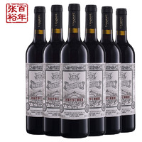 88VIP：CHANGYU 张裕 甜红葡萄酒红酒整箱6瓶玫瑰红甜酒旗舰店正品红酒