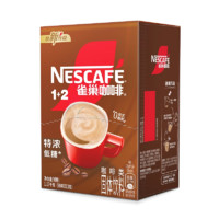 Nestlé 雀巢 咖啡1+2特浓三合一速溶咖啡粉90条装拿铁咖啡官方旗舰店正品