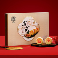 稻香村(DXC)月饼礼盒中秋大礼包姑苏颂礼600g