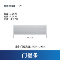 适用科沃斯小米云鲸石头扫地机器人爬坡垫门槛条斜坡配件台阶地面