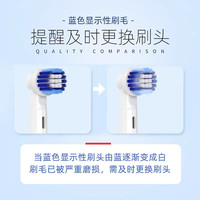 倍想 适配OralB欧乐B全系列电动牙刷头BP/PRO/D系列电动牙刷头替换装