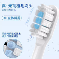 倍想 适配小米电动牙刷头T301/T302/501/T200/501C米家通用牙刷替换头