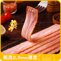 皇家小虎猪肉培根肉片早餐家用香煎培根手抓饼皮三明治半成品商用