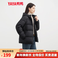 鸭鸭（YAYA）鸭鸭羽绒服女短款小个子面包服韩版连帽时尚百搭外套KL 纯黑色 L