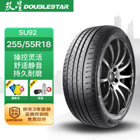 Double Star 双星 轮胎/汽车轮胎 255/55R18 105V SU92适配途锐/卡宴