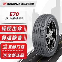 移动端、京东百亿补贴：优科豪马 轮胎 205/60R16 92V 16寸