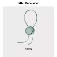 Beneunder 蕉下 挂脖风扇  22SS0512001