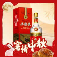 今日必买：WULIANGYE 五粮液 普五第五代  浓香型白酒 52度 750ml (赠：375ml小瓶)