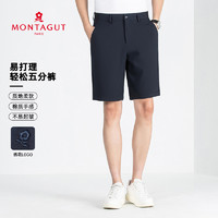 MONTAGUT 梦特娇 [抗皱/易打理]梦特娇男士短裤直筒透气休闲裤百搭五分裤夏季新款