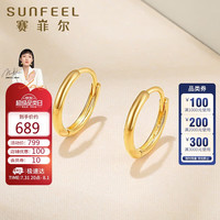赛菲尔耳环男女简约彩金耳饰时尚耳圈生日礼物 K黄