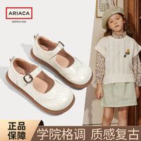 百亿补贴：ariaca 艾芮苏女童皮鞋2024春秋新款儿童复古单鞋英伦风学生浅口鞋