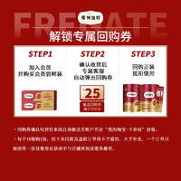 FREGATE 弗列加特 阿克磷虾油高肉主食幼猫猫条美毛亮毛