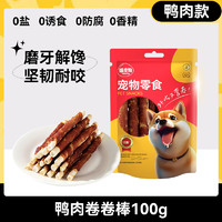 hipidog 嬉皮狗 狗狗磨牙棒牛皮耐咬洁齿狗骨头幼犬小型犬中型犬泰迪柯基宠物零食